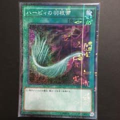 なつさん 専用のサムネイル