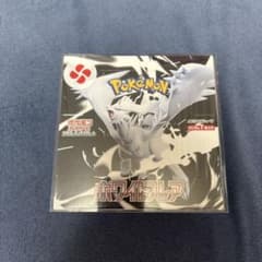 ポケモンカードゲーム ホワイトフレア 未開封BOXのサムネイル