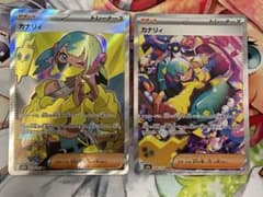 ポケモンカード カナリィ SAR SR セット MEGAドリームex - メルカリ
