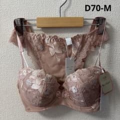 트림프 아름다운 데콜테 브라 & 쇼츠 D70-M