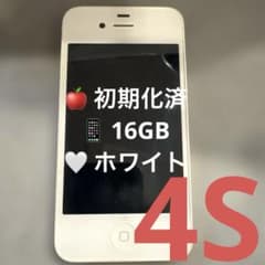 ✨動作確認済✨iPhone 4S 16GB ホワイト 本体 - メルカリ