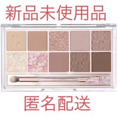 【新品未開封】クリオ プロアイパレット 夕焼けピクニックのサムネイル