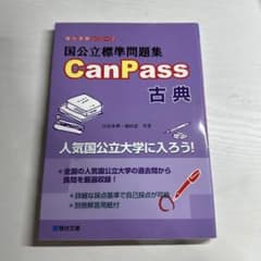 Ericony様 リクエスト 2点 まとめ商品のサムネイル