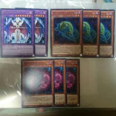 遊戯王 DDD デッキパーツのサムネイル