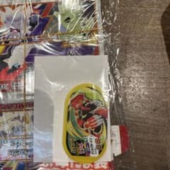コロコロ付録　ゲンシグラードン　メザスタのサムネイル