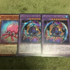 デストーイハーケンクラーケン ファーニマルオクトパスのサムネイル