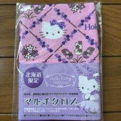 キティ北海道限定マルチクロスのサムネイル