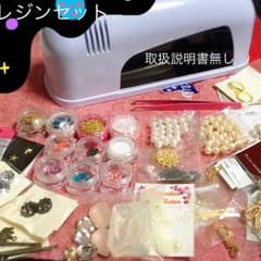 レジンセット（中古品です）のサムネイル