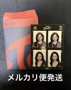 るぅ様 リクエスト 2点 まとめ商品のサムネイル
