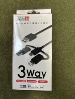 3Way USBケーブル 2m ブラックのサムネイル