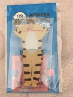 七五三掛龍也 アクリルスタンドのサムネイル