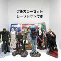 7種セット やのまん ユニバーサルスタジオズ モンスターズフィギュア