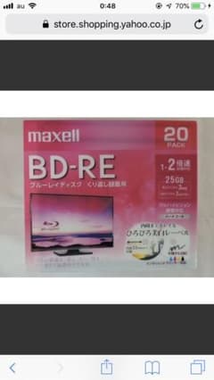 BD-REのサムネイル