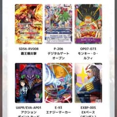 BANDAI TCGFes25-26 来場者特典 未開封 6パック　バンフェス 未開封】BANDAI TCGFes25-26 来場者特典 未開封 バンフェス - メルカリ