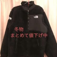 ノースフェイスボアジャケットのサムネイル