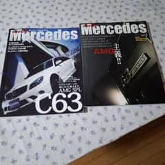Mercedes C63 & BRABUS特集号のサムネイル