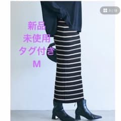 新品 coca リブニットストライプタイトスカート Mサイズ