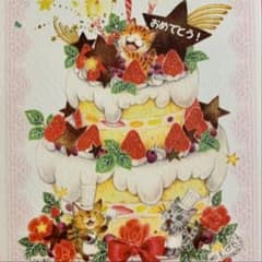 シャドーボックス葉書5枚バースディケーキ【説明書なし】のサムネイル