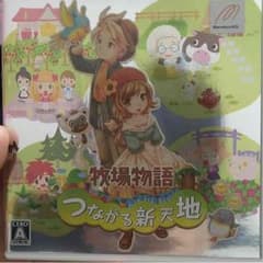 流花様専用のサムネイル