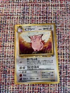 ポケモンカード　ピクシー　旧裏面　美品のサムネイル