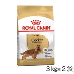 ロイヤルカナン コッカースパニエル専用 成犬用フード３㎏のサムネイル