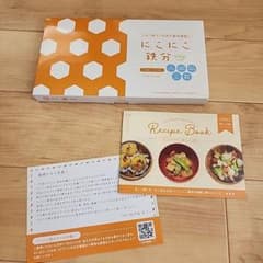 nico にこにこ鉄分 60g レシピブック付きのサムネイル