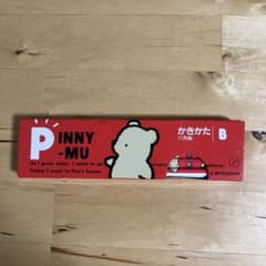 サンエックス ピニームー（PINNY-MU）鉛筆(B) 1ケース - メルカリ