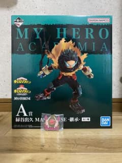 ヒロアカ一番くじ『連なる星霜』A賞緑谷出久（デク）フィギュアセットのサムネイル