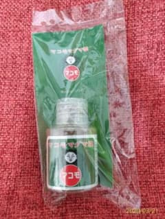 ゆな様専用マコモマグマ塩のサムネイル