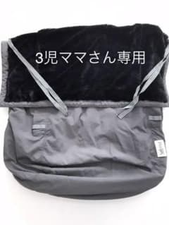 3児ママさん専用　　抱っこ紐ケープRoSKのサムネイル