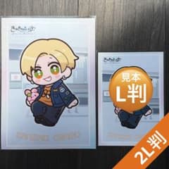 ストグラ きゅきゅふぇすMAX 神崎治 2L判 ブロマイド 1枚のサムネイル