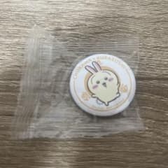 ちいかわ くら寿司 コラボ 缶バッジ うさぎのサムネイル