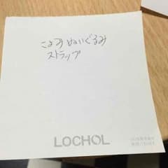 こよみん様専用のサムネイル