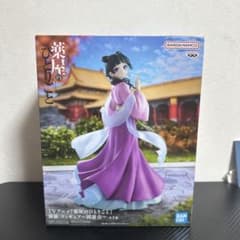 BANDAI NAMCO 약점의 한사람 마오마오 피규어