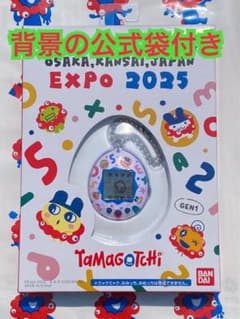 EXPO2025 関西万博会場限定 たまごっち　ミャクミャクのサムネイル