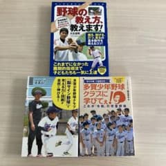 「卒スポ根」で連続日本一! 多賀少年野球クラブに学びてぇ! これが「令和」の学…のサムネイル