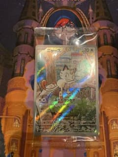 ポケモンカード　プロモ　ニャースarのサムネイル