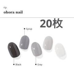 ohoraネイル　黒　グレー　白　グラデ　20枚のサムネイル