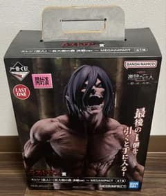 M*.様 一番くじ エレン(巨人)～巨大樹の森 決戦ver.ラストワン賞