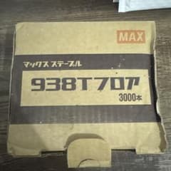 MAX マックス ステープル 938T 3000本のサムネイル
