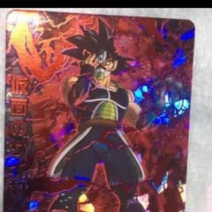 仮面のサイヤ人 再録 secのサムネイル
