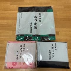 鬼滅の刃 エコバッグ　ローソン　３個セットのサムネイル