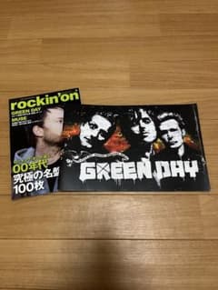 グリーンデイワールドツアーパンフレット2009〜2010➕ロッキング・オンのサムネイル