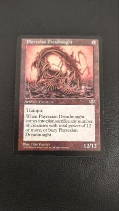 ファイレクシアン・ドレッドノート/Phyrexian Dreadnought