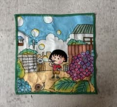 ちびまる子ちゃんさくらももこハンカチコレクションミニタオルBのサムネイル