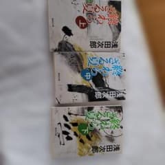 終らざる夏 上中下 浅田次郎 集英社文庫のサムネイル