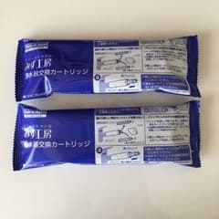 浄水器 交換 カートリッジ 2本のサムネイル