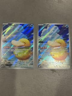 ポケモンカード コダック AR 2枚のサムネイル