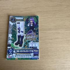 アイカツカード プレミアムカードのサムネイル
