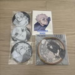 ブルーロック 凪誠士郎 まとめ売り - メルカリ
